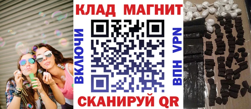 Купить наркотик Снежинск A PVP  Лсд 25  Канабис  КОКАИН  Гашиш 