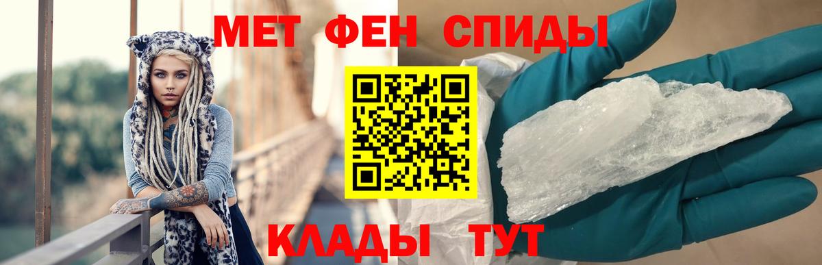 АМФЕТАМИН Premium Снежинск