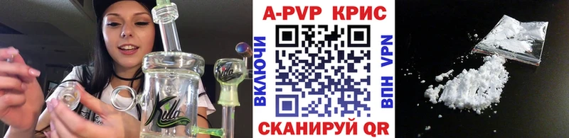 KRAKEN сайт  Снежинск  Alfa_PVP кристаллы  сколько стоит 