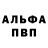 Метадон мёд Nikita WaLfe