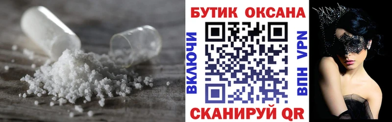 БУТИРАТ буратино  купить наркотик  Снежинск 