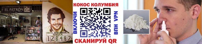 Cocaine VHQ  где найти   Снежинск 