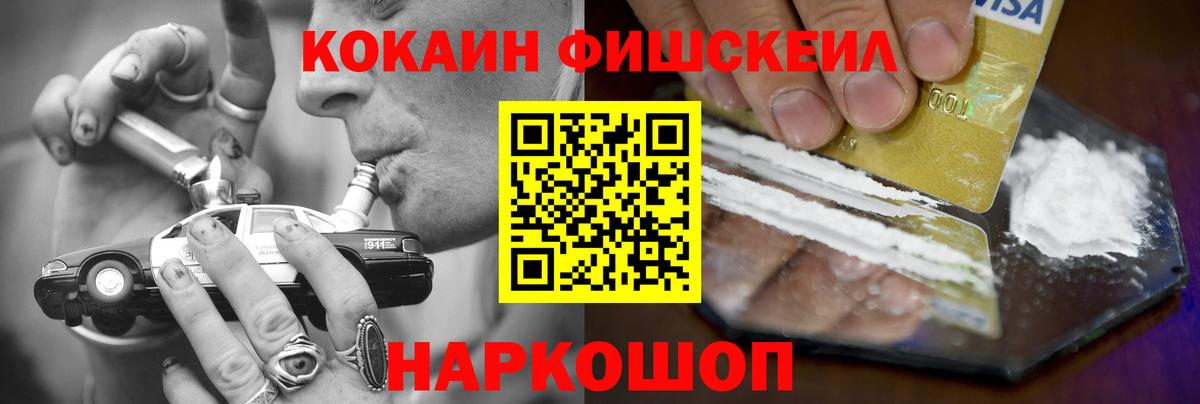 КОКАИН Боливия Снежинск