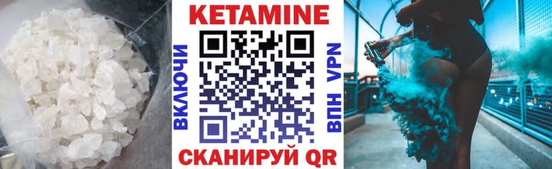 ссылка на мегу рабочий сайт Снежинск КЕТАМИН VHQ