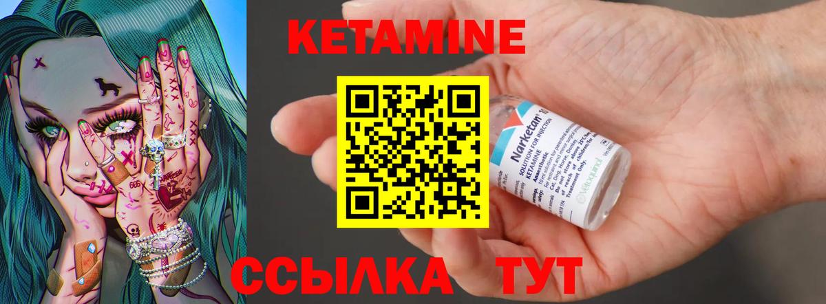 МЕГА как войти  Вход с VPN  Кетамин ketamine  Снежинск  КЕТАМИН VHQ 
