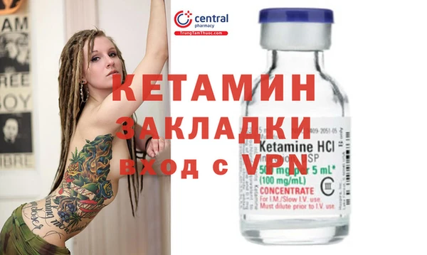 MESCALINE Сафоново