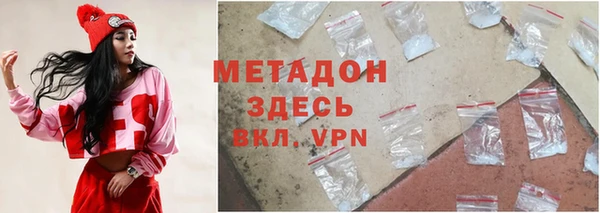 каннабис Волоколамск