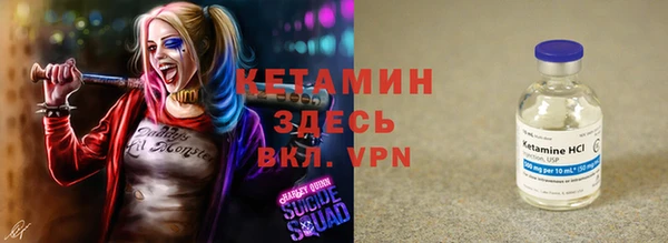 каннабис Волоколамск