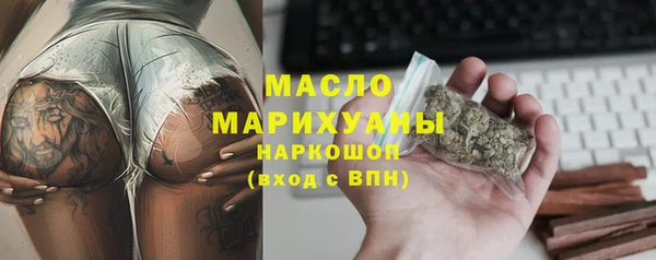 гашишное масло Володарск