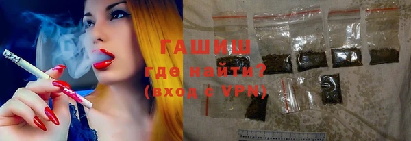 каннабис Волоколамск