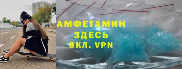 каннабис Волоколамск