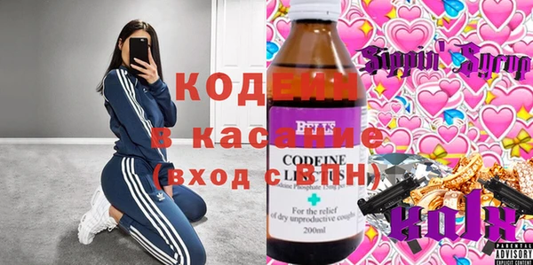 наркотики Саяногорск