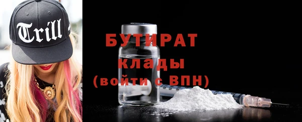 каннабис Волоколамск