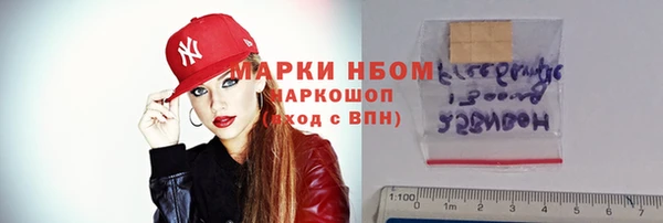 гашишное масло Володарск