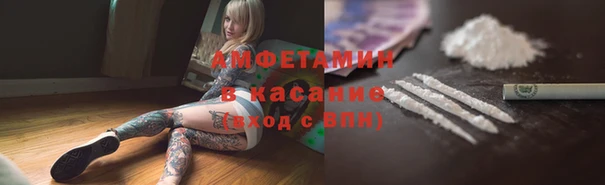MESCALINE Сафоново