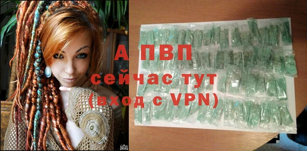 MESCALINE Сафоново