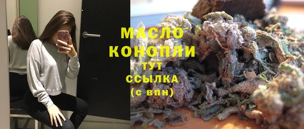 каннабис Волоколамск