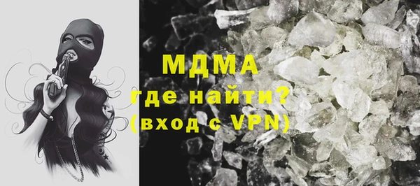 каннабис Волоколамск