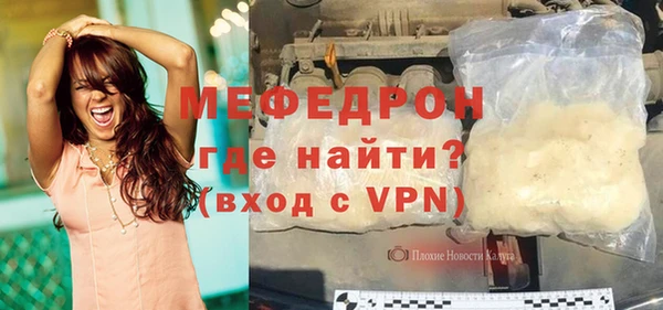 стаф Сатка