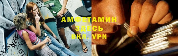 каннабис Волоколамск