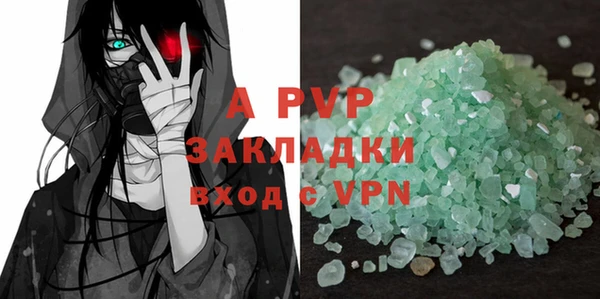 гашишное масло Володарск