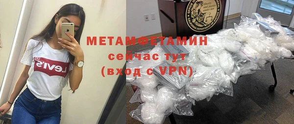 MESCALINE Сафоново