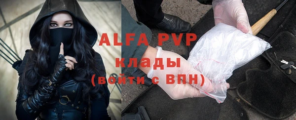 каннабис Волоколамск