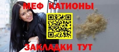 крисы Новозыбков