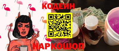 крисы Новозыбков