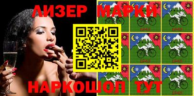 марихуана Новодвинск