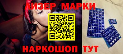 марихуана Новодвинск