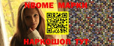 марихуана Новодвинск