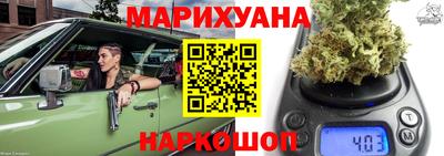 марихуана Новодвинск