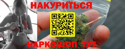 марихуана Новодвинск