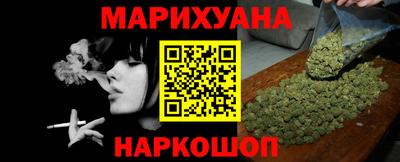 марихуана Новодвинск