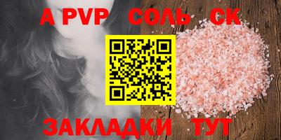 марихуана Новодвинск