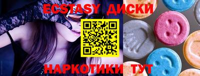 не бодяженный Новокубанск