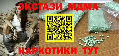 крисы Новозыбков