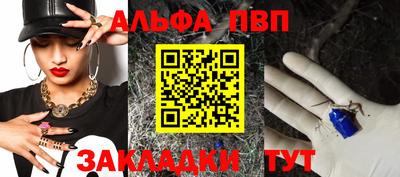 крисы Новозыбков