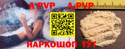 крисы Новозыбков