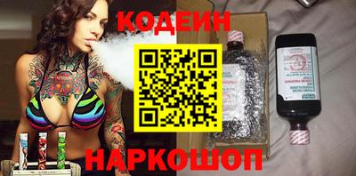 крисы Новозыбков
