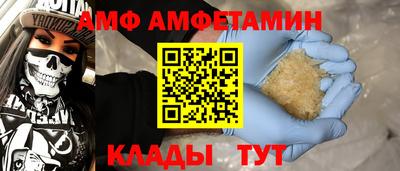 крисы Новозыбков