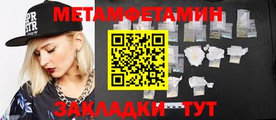 марихуана Новодвинск