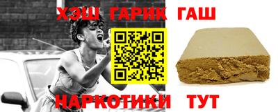 марихуана Новодвинск