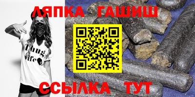 марихуана Новодвинск