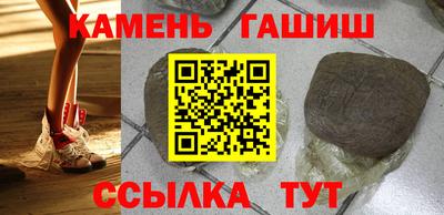 крисы Новозыбков