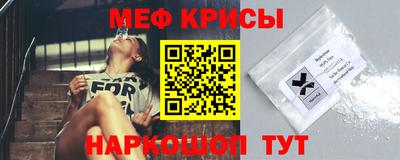 крисы Новозыбков