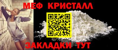 марихуана Новодвинск