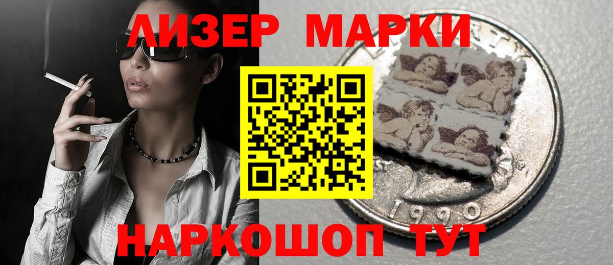 Лсд 25 экстази кислота  LSD-25 экстази кислота  Вход с VPN  Снежинск 