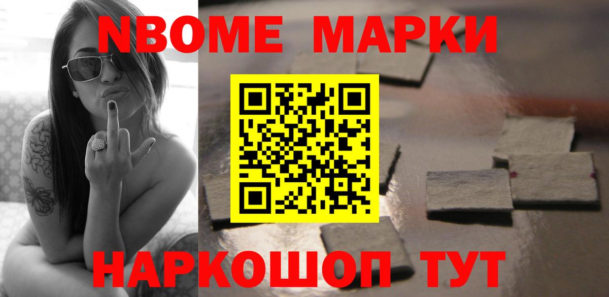 ЛСД экстази кислота Снежинск
